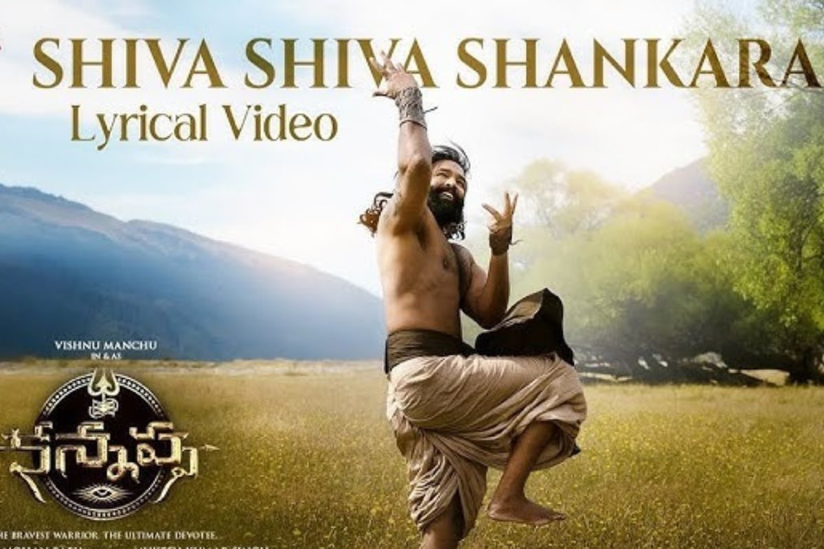 'కన్నప్ప' పాటకు 8 కోట్ల వ్యూస్‌.. యూట్యూబ్‌లో రికార్డులు సృష్టిస్తున్న 'శివ శివా శంకర'