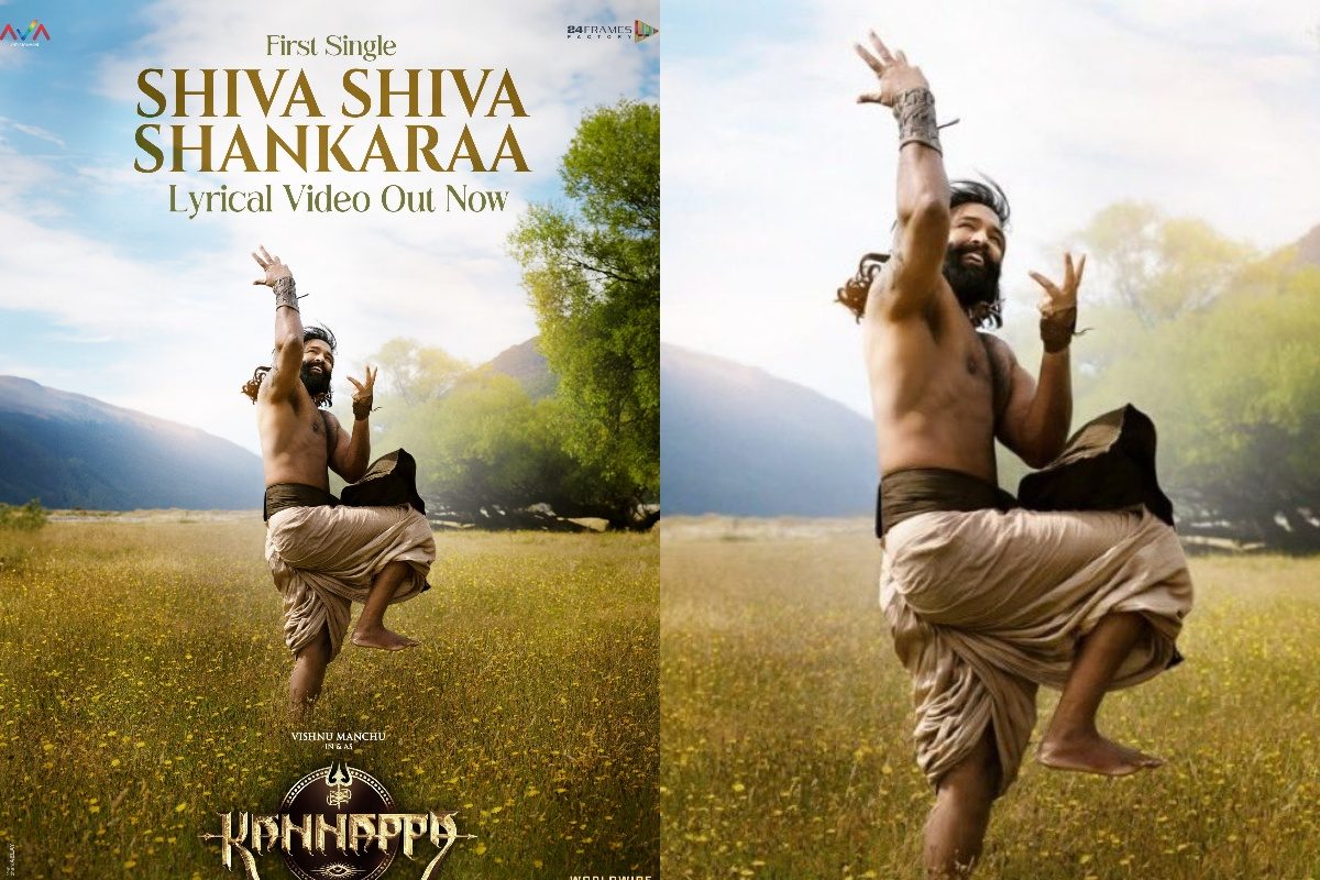 Kannappa: భారీ రెస్పాన్స్ అందుకుంటున్న కన్నప్ప ఫస్ట్ సాంగ్.. ఒక్కసారిగా అంచనాలు రెట్టింపు