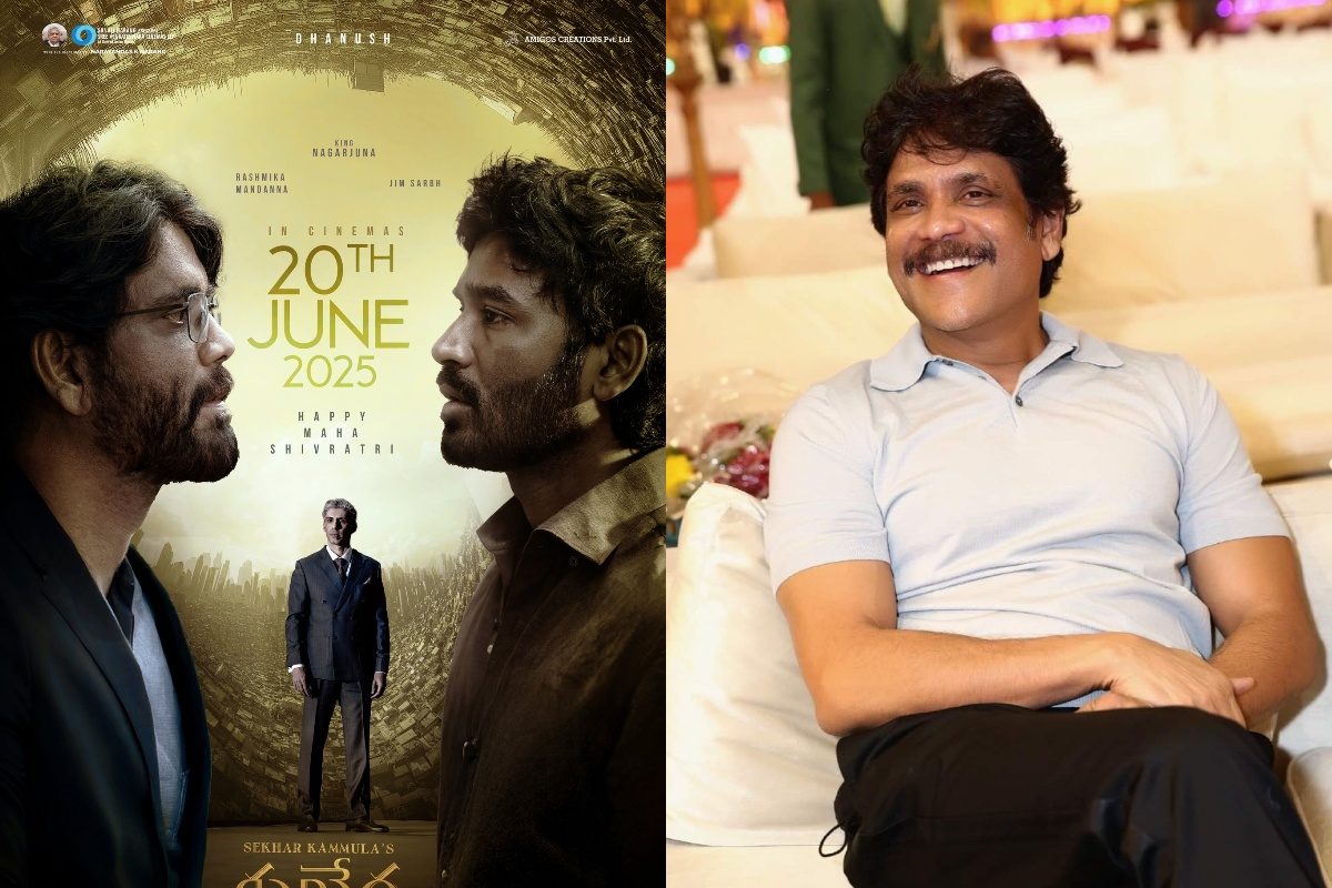 Kuberaa OTT: ఓటీటీ ఎంట్రీ ఇచ్చిన సూపర్ హిట్ మూవీ కుబేర.. ఇదిగో స్ట్రీమింగ్ డీటెయిల్స్