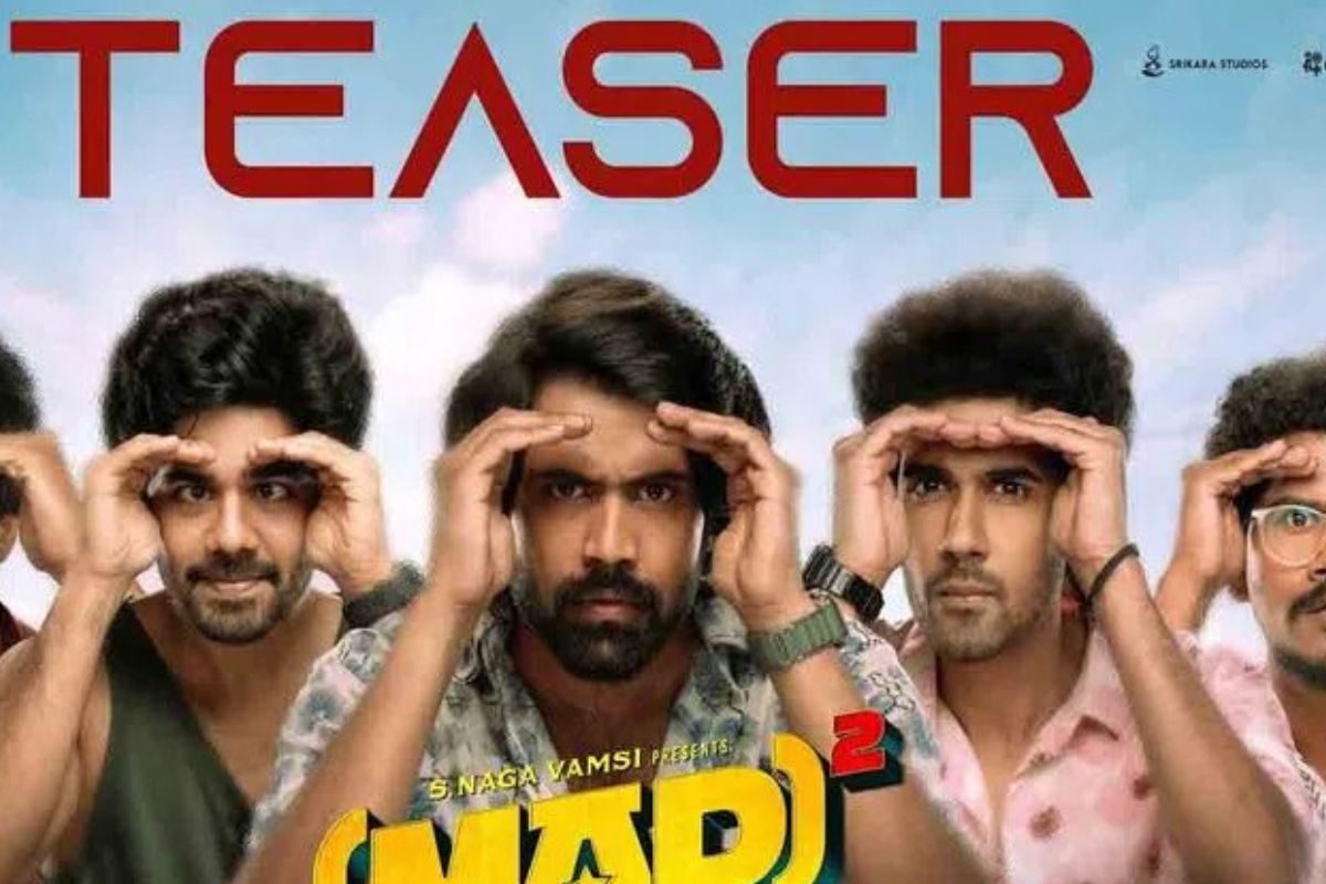 Mad Movie Teaser: నెక్స్ట్ లెవల్‌లో 'మ్యాడ్-2' టీజర్.. రచ్చహ, రచ్చస్యహ, రచ్చోబ్యహ!
