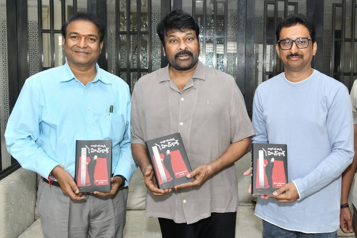 Chiranjeevi: చిరంజీవి చేతుల మీదుగా 'మాస్టర్ ఆఫ్ సస్పెన్స్ హిచ్‌కాక్' సెకండ్ ఎడిషన్ లాంచ్