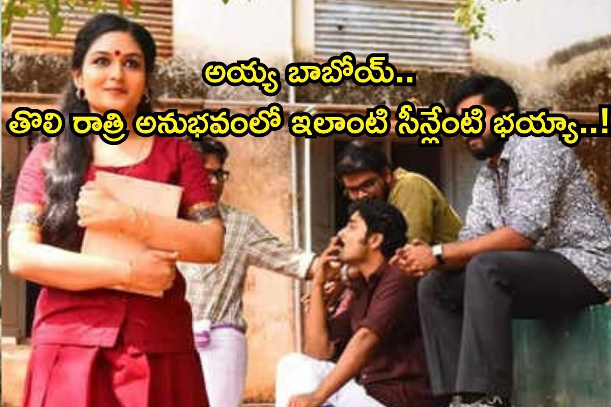 OTT: మొదటి రాత్రే మొగుడిని చంపి శృంగారం.. ఓటీటీలో దిమ్మతిరిగే సిరీస్.. ఈ సీన్లు చూస్తే..!