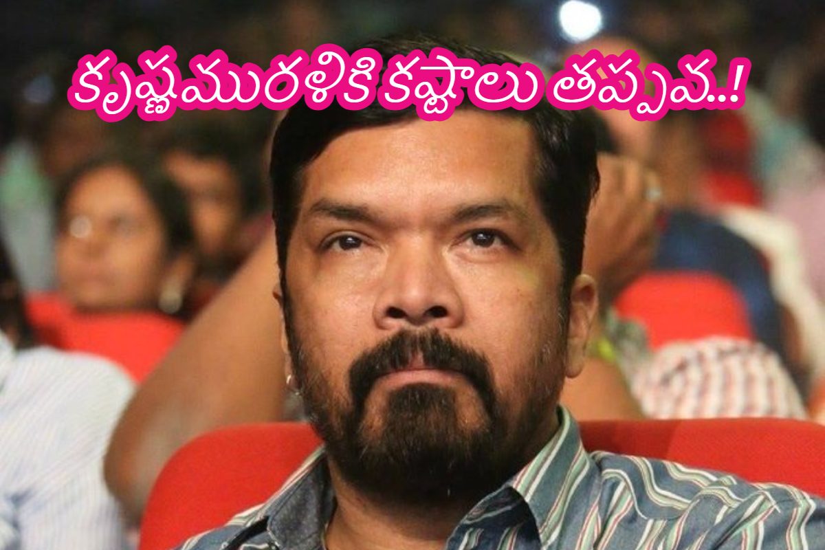 Posani Krishna Murali: కోర్టుకి సినీ నటుడు పోసాని..9గంటల పాటు ప్రశ్నించిన పోలీసులు