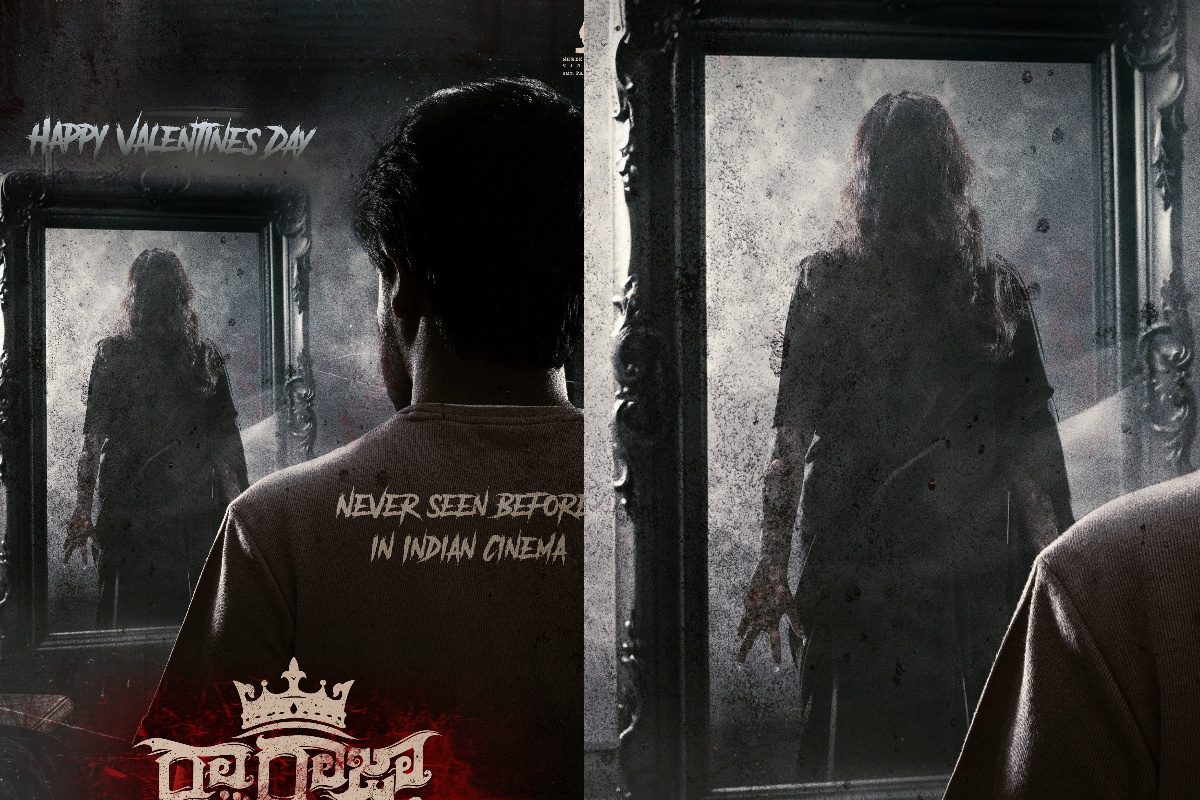 Horror Movie: ‘రా రాజా’ వాలెంటైన్స్ డే స్పెషల్ పోస్టర్.. మూవీ రిలీజ్ ఎప్పుడంటే..!