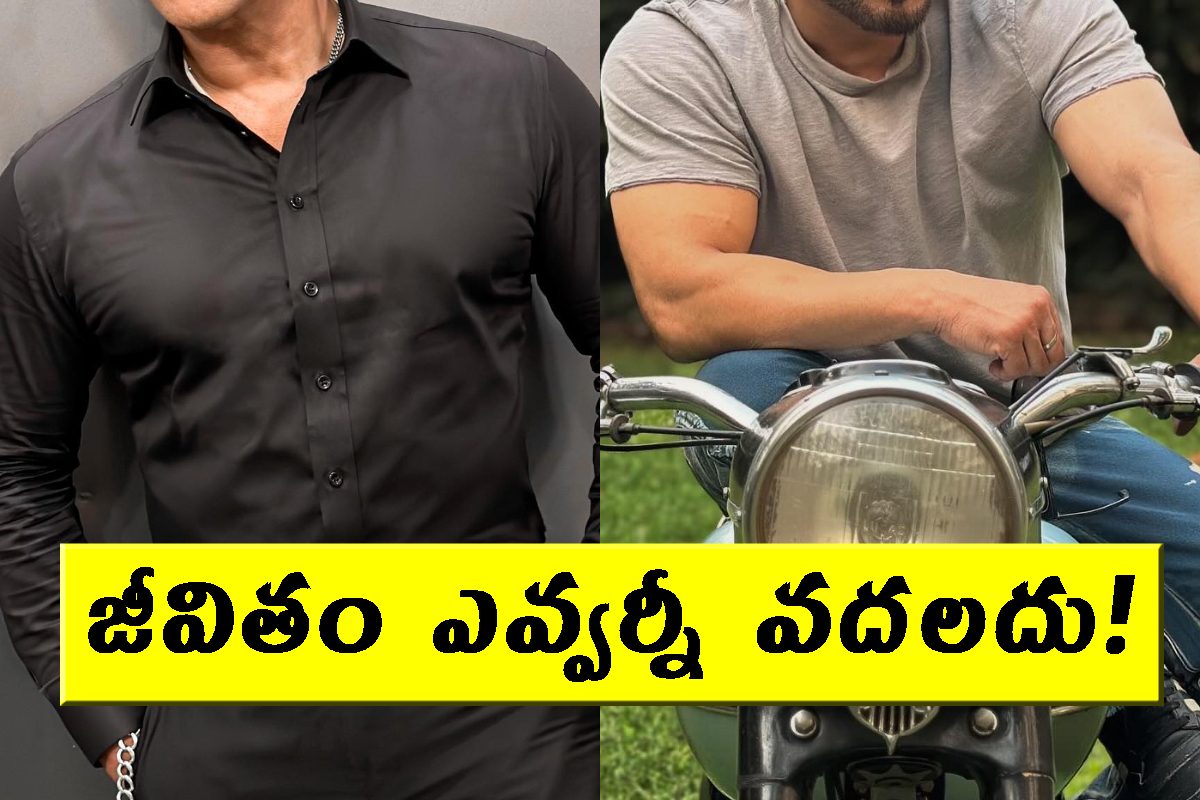 ఒకప్పుడు ఫ్రెండ్ దగ్గర రూ.15,000 అప్పు తీసుకున్నాడు. ఇప్పుడు రూ.3,000 కోట్ల ఆస్తి ఉన్న స్ట