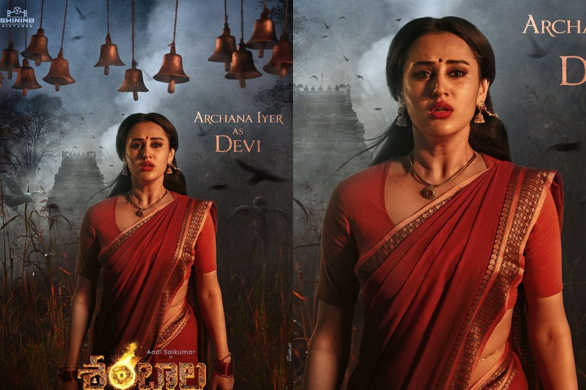 Movie: నేచురల్ హారర్ థ్రిల్లర్ శంబాల.. ఆకట్టుకుంటున్న అర్చన అయ్యర్ ఫస్ట్ లుక్