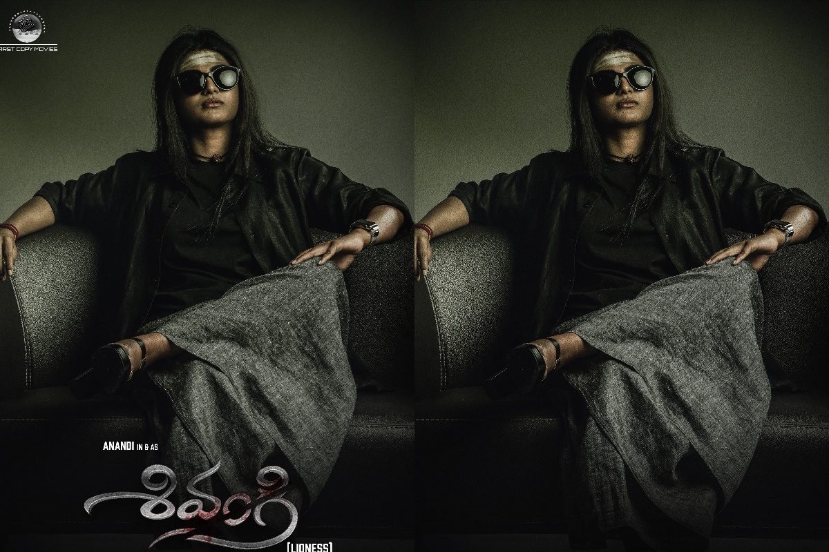 Anil Ravipudi: డైరెక్టర్ అనిల్ రావిపూడి చేతుల మీదుగా శివంగి ఫస్ట్ లుక్ రిలీజ్