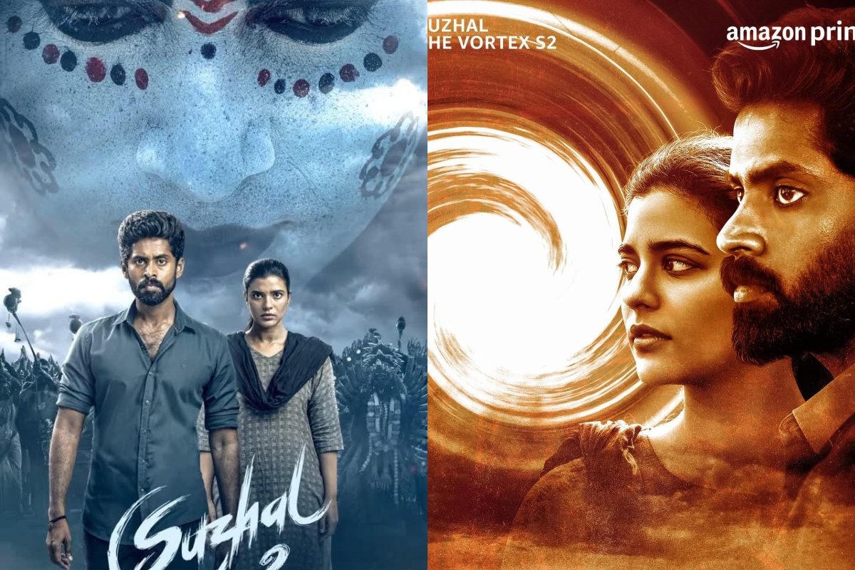 అమెజాన్ ప్రైమ్‌లో ఐశ్వర్య రాజేష్ బ్లాక్‌బస్టర్ సిరీస్ ‘సుడల్ సీజన్ 2’.. ఇదిగో డీటెయిల్స్