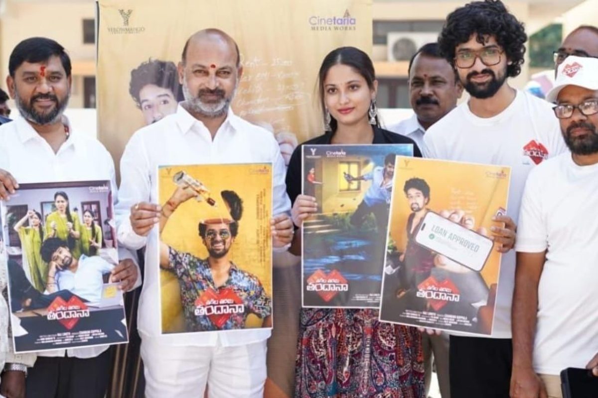 కేంద్రమంత్రి బండి సంజయ్ చేతుల మీదుగా 'తకిట తధిమి తందాన' టీజర్ రిలీజ్