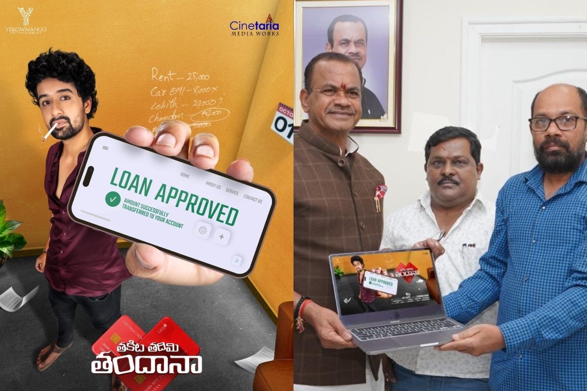 తకిట తదిమి తందాన ఫస్ట్ లుక్ రిలీజ్.. సినిమాపై మంత్రి కోమటిరెడ్డి కామెంట్స్ చూశారా?