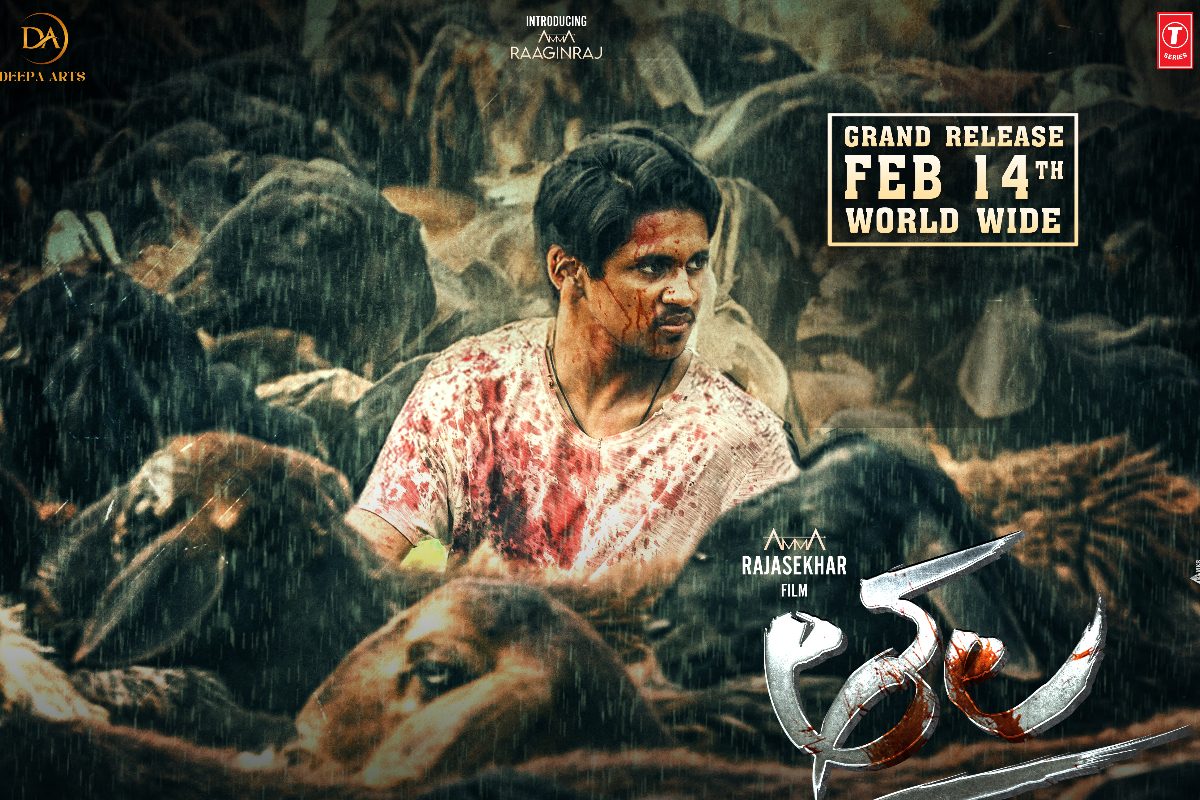 తల మూవీ రివ్యూ.. సినిమా ఎలా ఉందంటే!