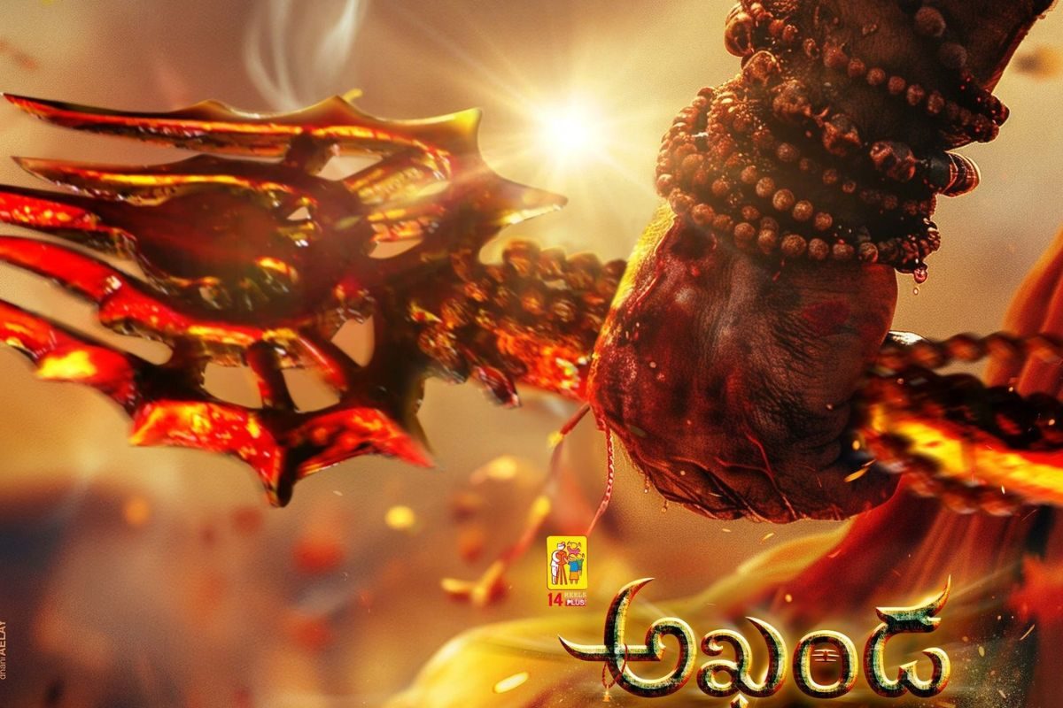 Akhanda 2 Movie: 'అఖండ 2' మూవీ అదిరిపోయే అప్‌డేట్.. ఫ్యాన్స్‌కు పూనకాలే!