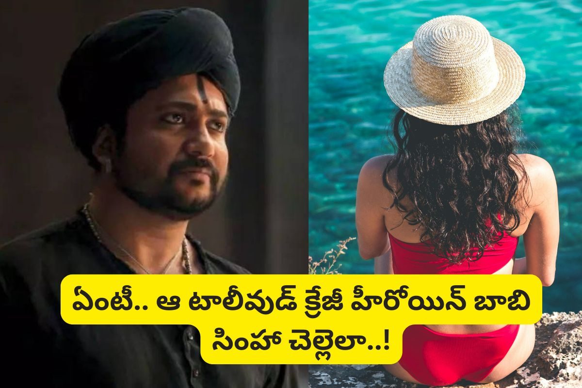 'సలార్' సినిమాలో జగపతి బాబు అల్లుడు గుర్తున్నాడా?.. ఆయన చెల్లెలు తెలుగులో క్రేజీ హీరోయిన్