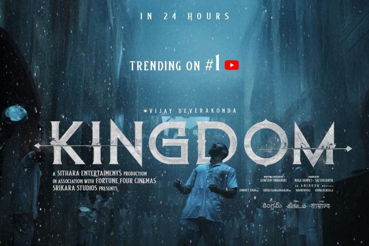 యూట్యూబ్‌లో రికార్డుల మోత మోగిస్తున్న విజయ్ దేవరకొండ 'కింగ్‌డమ్'.. ఇది కదా మాస్ కంబ్యాక్