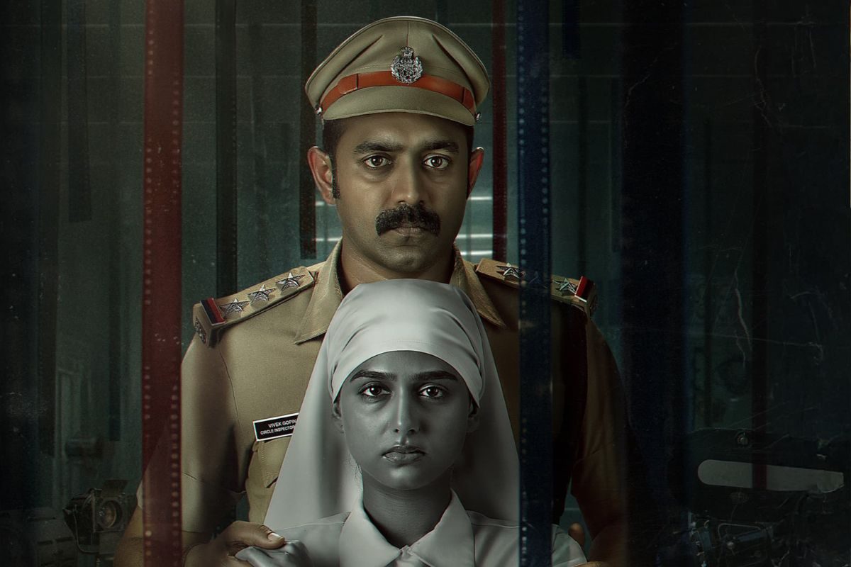 OTT: ఓటీటీలోకి వచ్చేస్తున్న మరో మలయాళ థ్రిల్లర్ మూవీ.. అస్సలు మిస్సవ్వకండి!