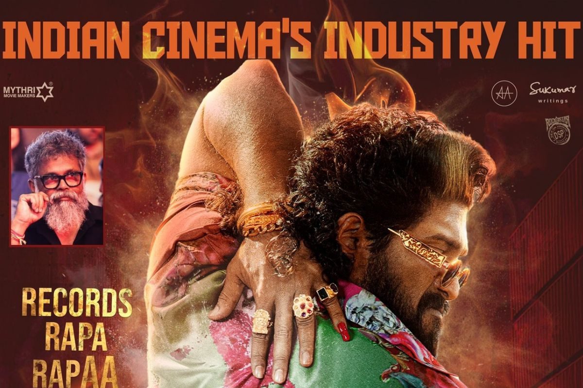 ఇండియన్ సినిమా ఇండస్ట్రీ హిట్టుగా 'పుష్ప2'.. ఫైర్ అనుకొంటివా, వైల్డ్ ఫైర్!