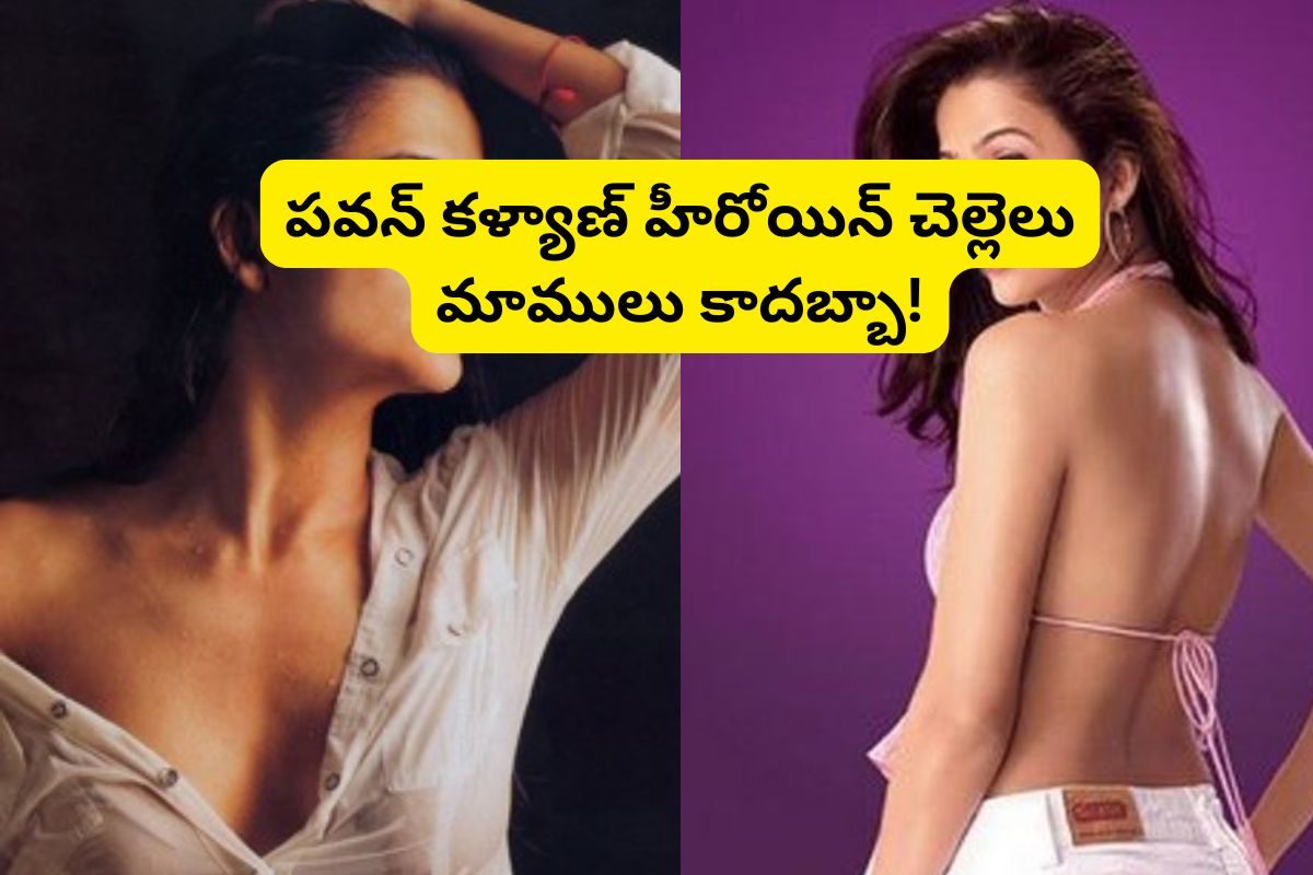 ప్రాణ స్నేహితురాలి భర్తతో ఎఫైర్.. పెళ్లికి ముందే ప్రెగ్నెంట్.. ఈ హీరోయిన్ ఎవరో తెలుసా?