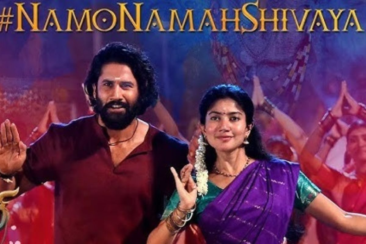 Thandel Movie: 'తండేల్' మూవీ నుంచి నమో నమః శివాయ ఫుల్ వీడియో సాంగ్ రిలీజ్!