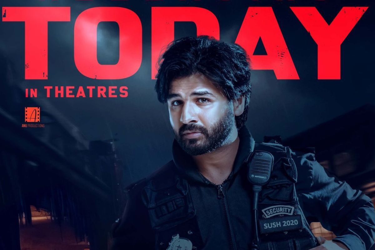 Guard Movie Review: గార్డ్ మూవీ రివ్యూ.. సినిమా ఎలా ఉందంటే?