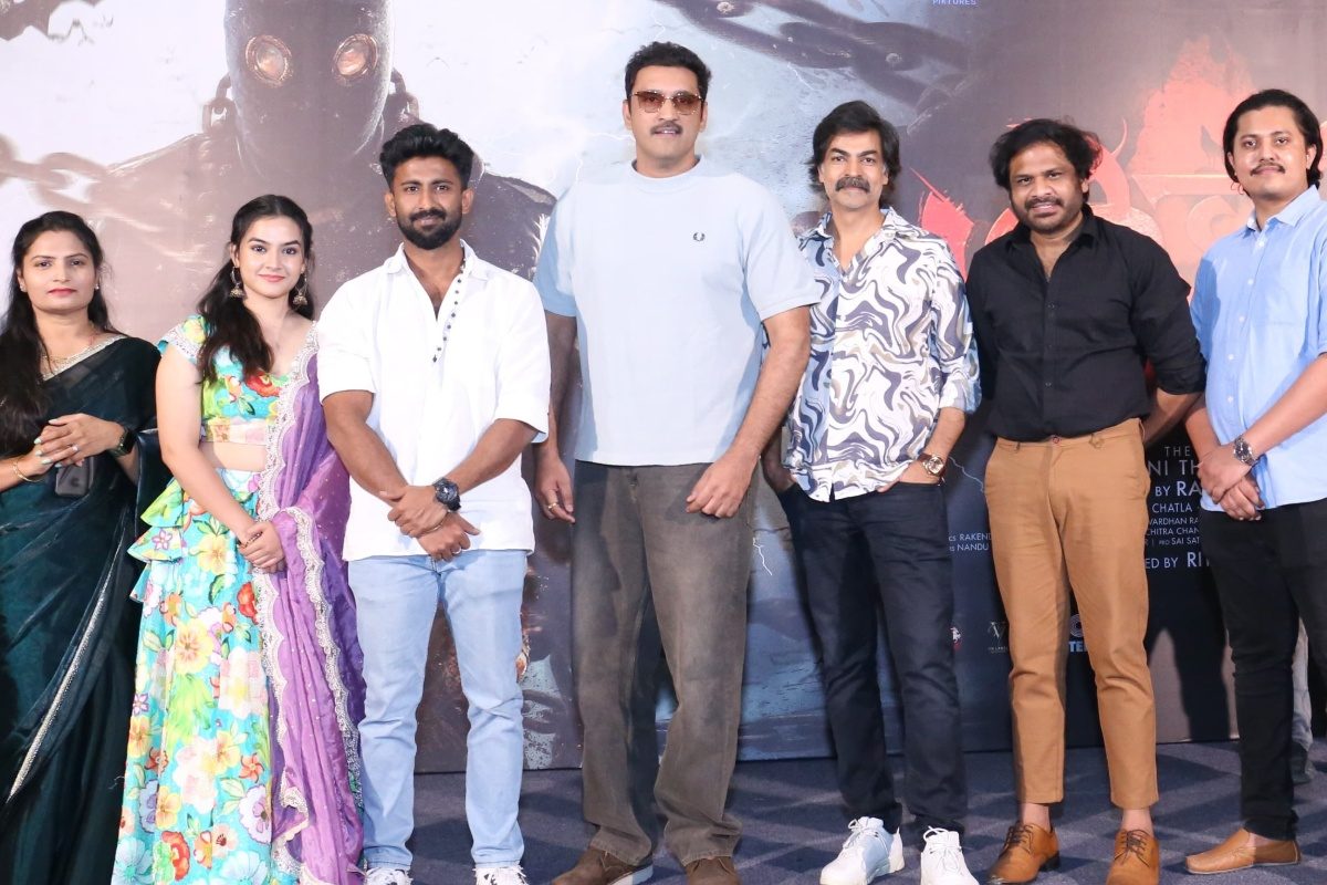 Trikala: శ్రద్దా దాస్ ‘త్రికాల’.. ఘనంగా ట్రైలర్ లాంచ్ ఈవెంట్