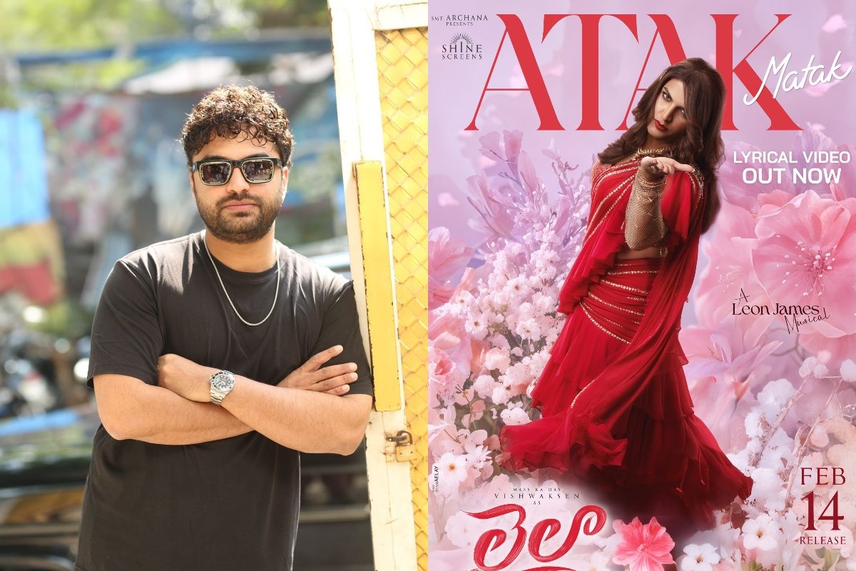 Laila: 'లైలా' మూవీపై అంచనాలు పెంచిన విశ్వక్ సేన్.. లేటెస్ట్ ఇంటర్వ్యూ