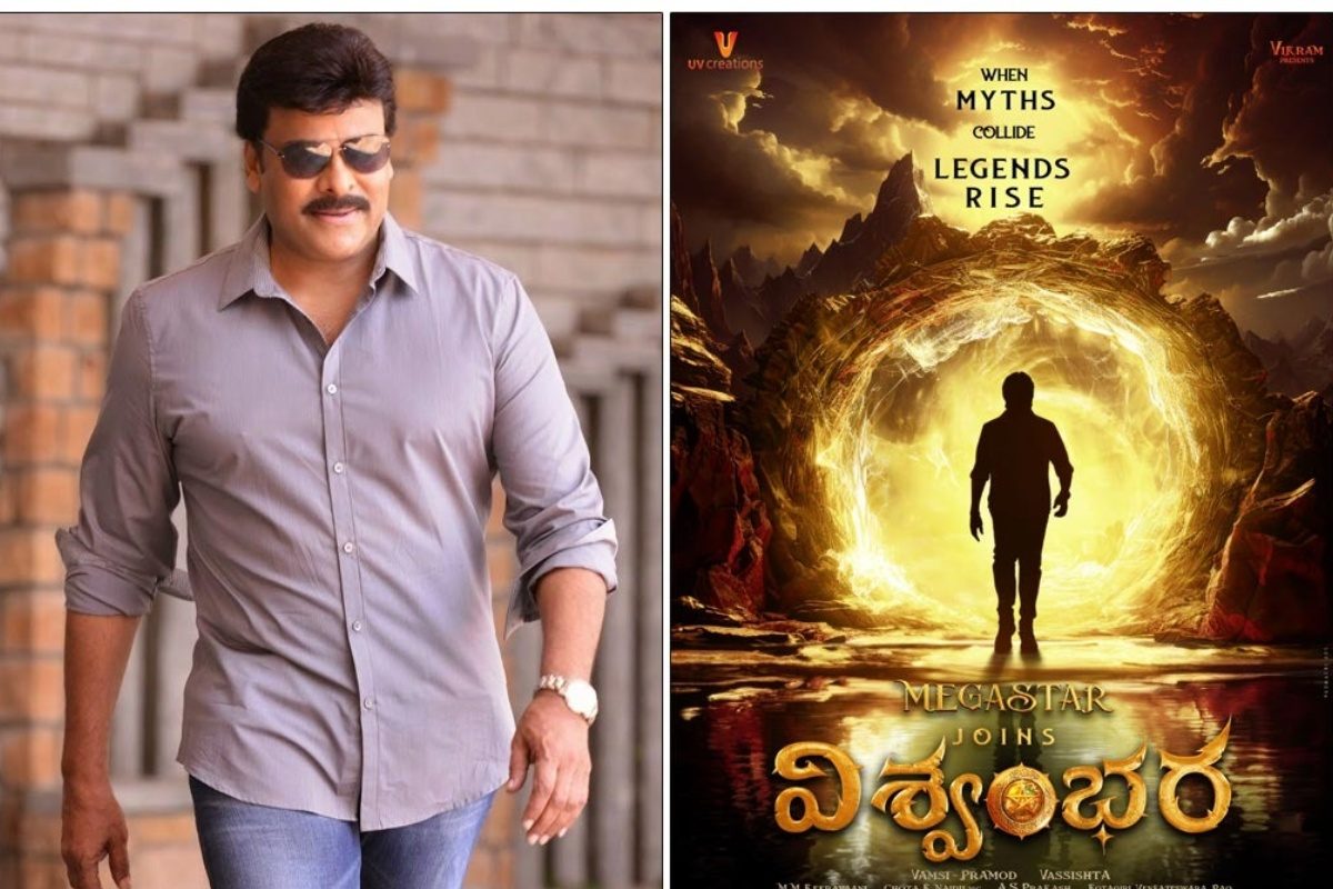 Chiranjeevi: మెగా అభిమానులకు కీలక అలర్ట్.. విశ్వంభర బిగ్ సీక్రెట్ రివీల్!