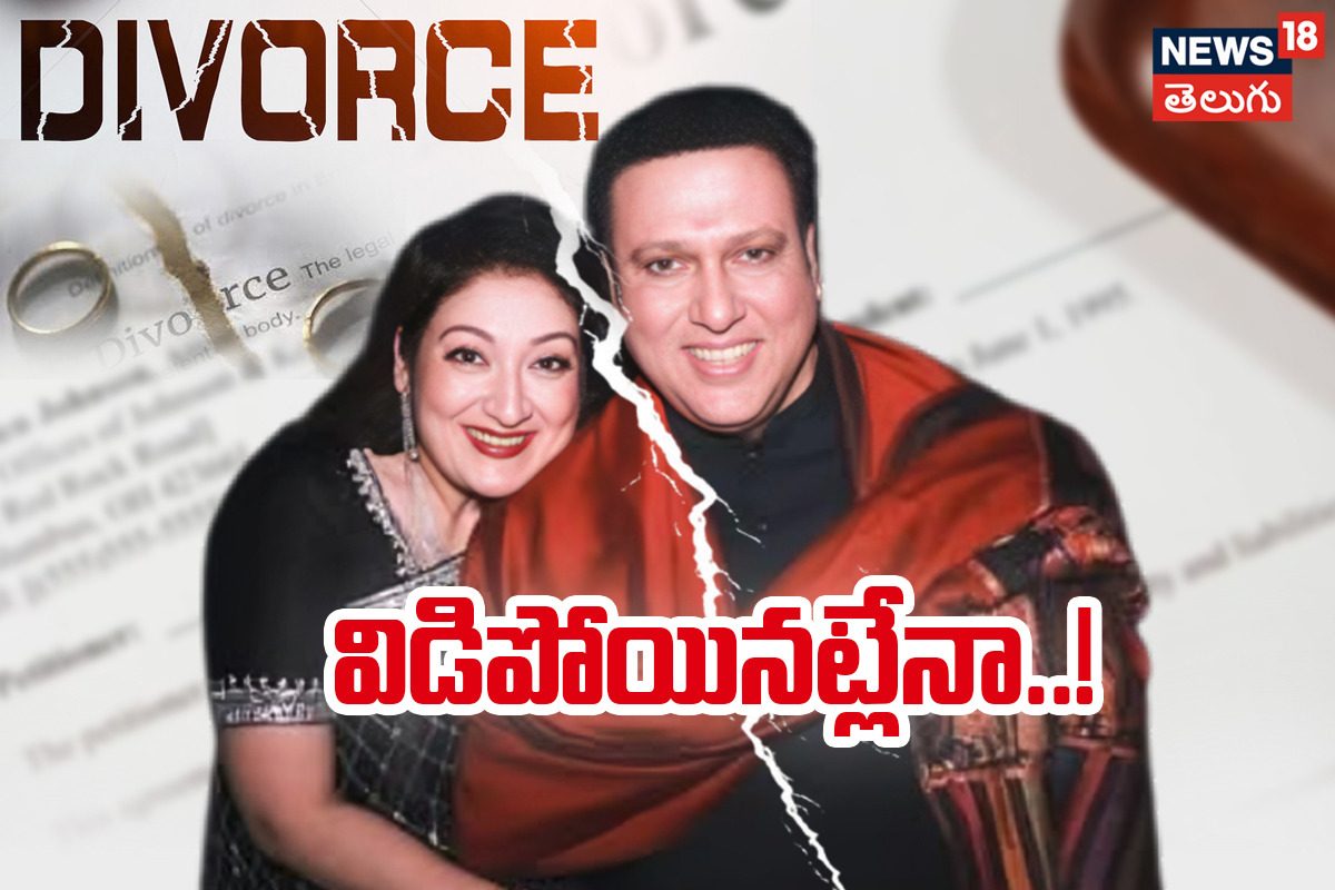 37ఏళ్ల కాపురానికి విడాకులతో బ్రేకప్.. వార్తలపై బాలీవుడ్‌ హీరో రియాక్షన్‌ ఇదే