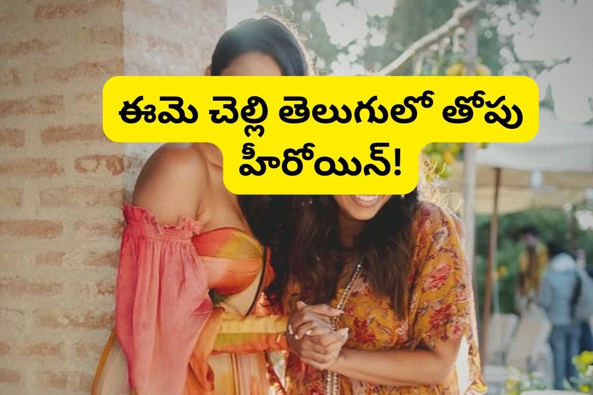 19 ఏళ్ల వయసులో లేచిపోయి పెళ్లి.. కట్ చేస్తే, 5 ఏళ్లకే విడాకులు, ఈ స్టార్ కిడ్ అరాచకం అంతే