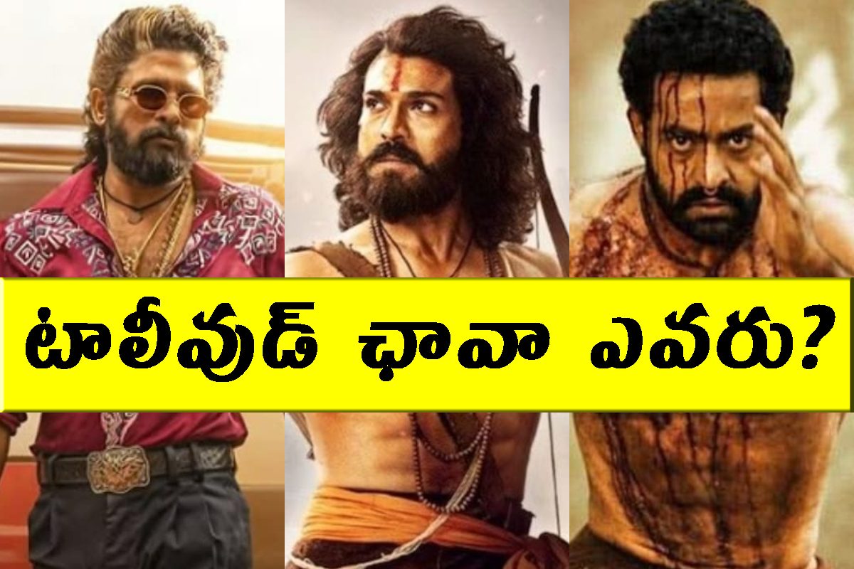 ఛావా పాత్రని తెలుగులో ఆ హీరోయే చెయ్యాలి.. ఇదే నెటిజన్ల ఫీల్!