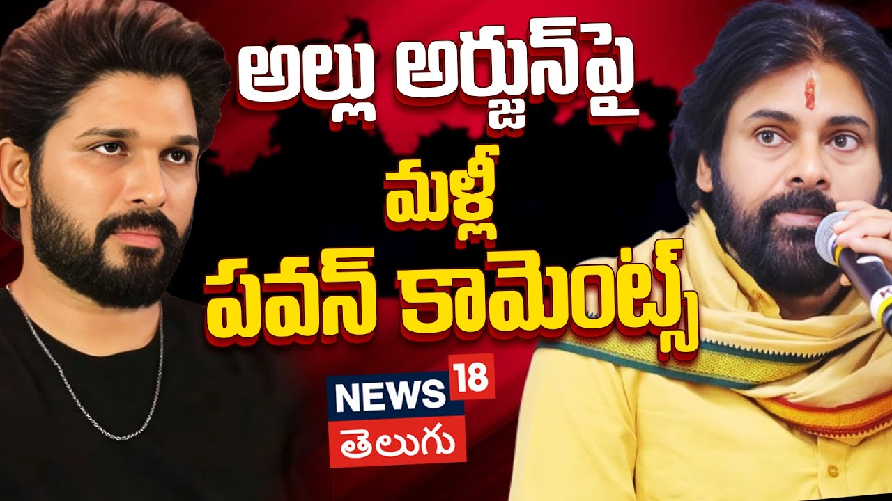 Pawan Klayan | ఆ రోజు అలా జరగకుండా ఉండాల్సింది -పవన్ కళ్యాణ్