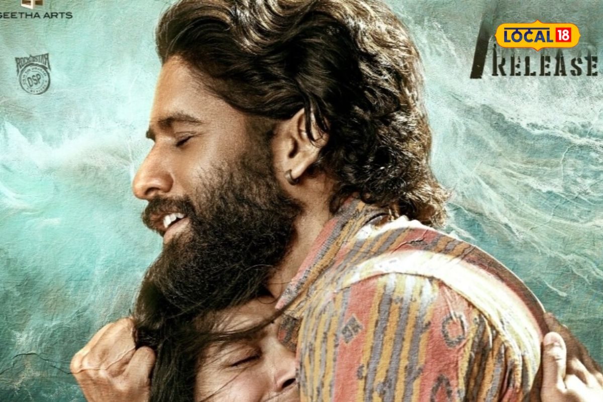 Naga Chaitanya: తండేల్ సినిమా నాగ చైతన్యకు కమ్ బ్యాక్ మూవీ..