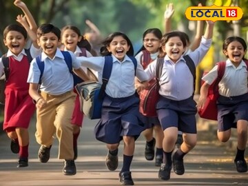 విశాఖలోని పాఠశాలలకు రెండు రోజులు సెలవులు (ప్రతీకాత్మక చిత్రం)