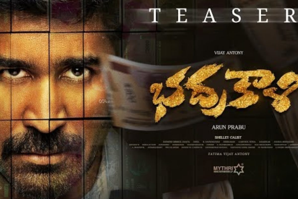 Vijay Antony: విజయ్ ఆంటోని భద్రకాళి టీజర్ రిలీజ్.. అది 190 కోట్ల కుంభకోణం!