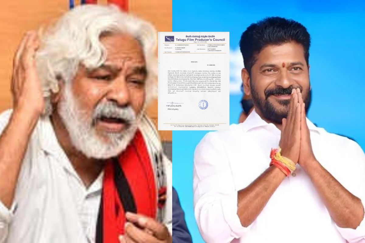 Gaddar Awards: సీఎం రేవంత్ రెడ్డికి తెలుగు చలన చిత్ర నిర్మాతల మండలి ప్రత్యేక కృతజ్ఞతలు