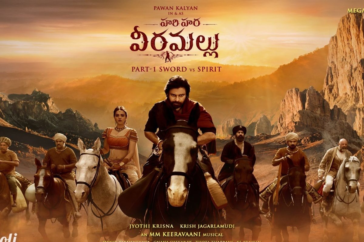 HHVM OTT: ఇదిగో హరిహర వీరమల్లు ఓటీటీ డీటెయిల్స్.. స్ట్రీమింగ్ ఎప్పటినుంచంటే..!