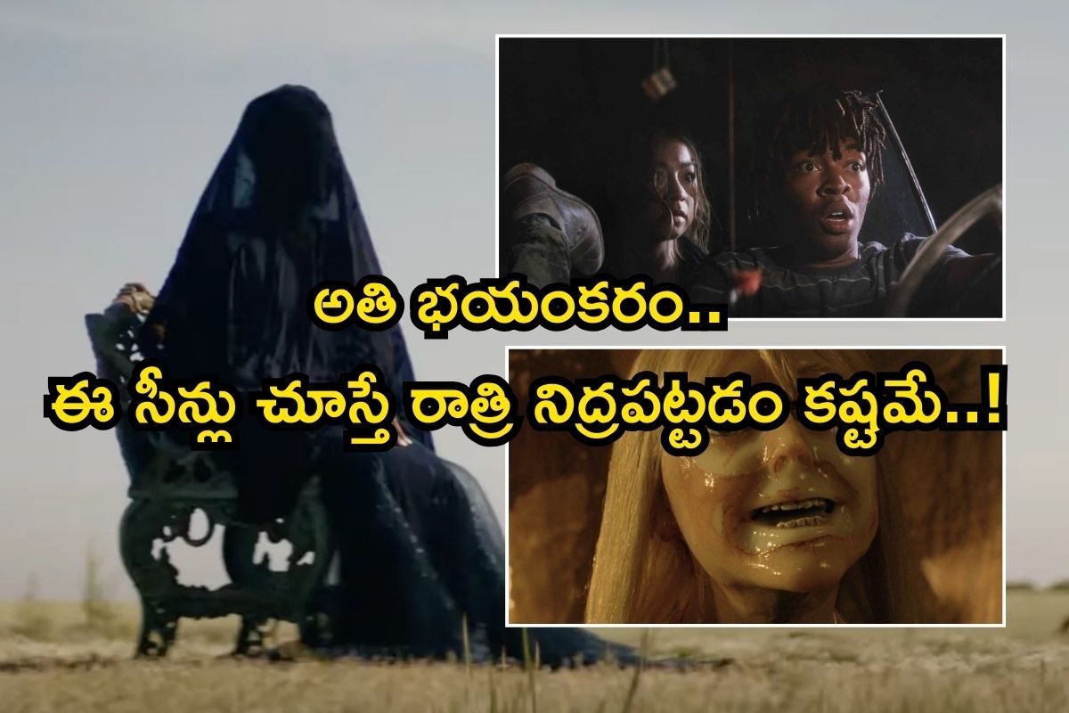 Horror Movie: వెన్నులో వణుకు పుట్టించే సీన్లు, ఘోరాతి ఘోరమైన సినిమా.. ఒంటరిగా అస్సలు చూడకం
