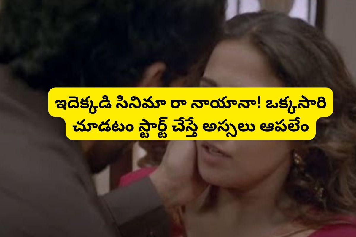 OTT: 28 అవార్డులతో ఇండస్ట్రీ హిట్టు కొట్టిన థ్రిల్లర్ సినిమా.. యూట్యూబ్‌లో ఫ్రీగా ఉంది..!