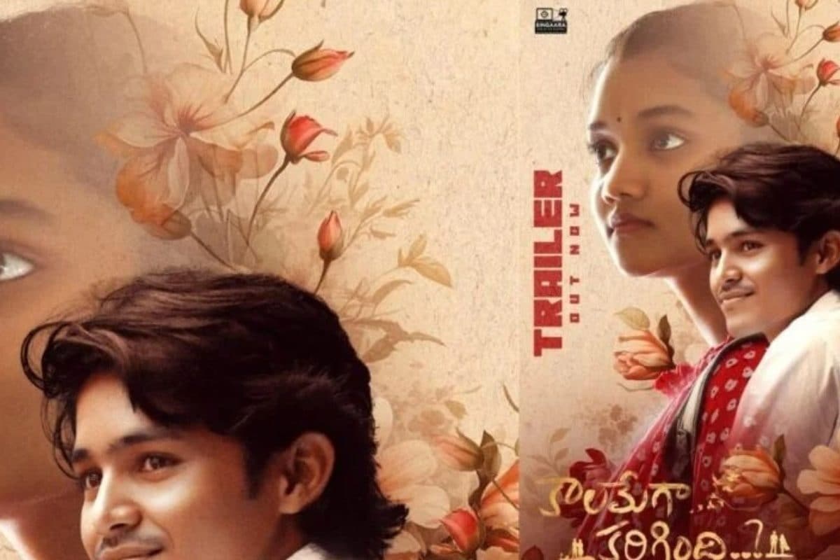 Kalame Karigindi: కాలమే కరిగింది మూవీ రివ్యూ.. ఈ ప్రేమ కావ్యం ఎలా ఉందంటే..!