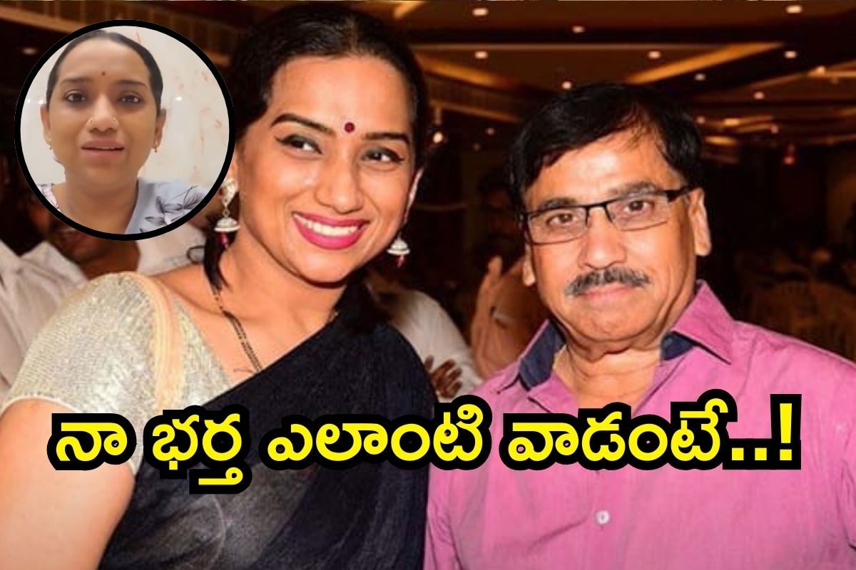 Singer Kalpana: ఇదీ నా భర్త క్యారెక్టర్.. సూసైడ్ అటెంప్ట్ ఇష్యూపై సింగర్ కల్పన క్లారిటీ