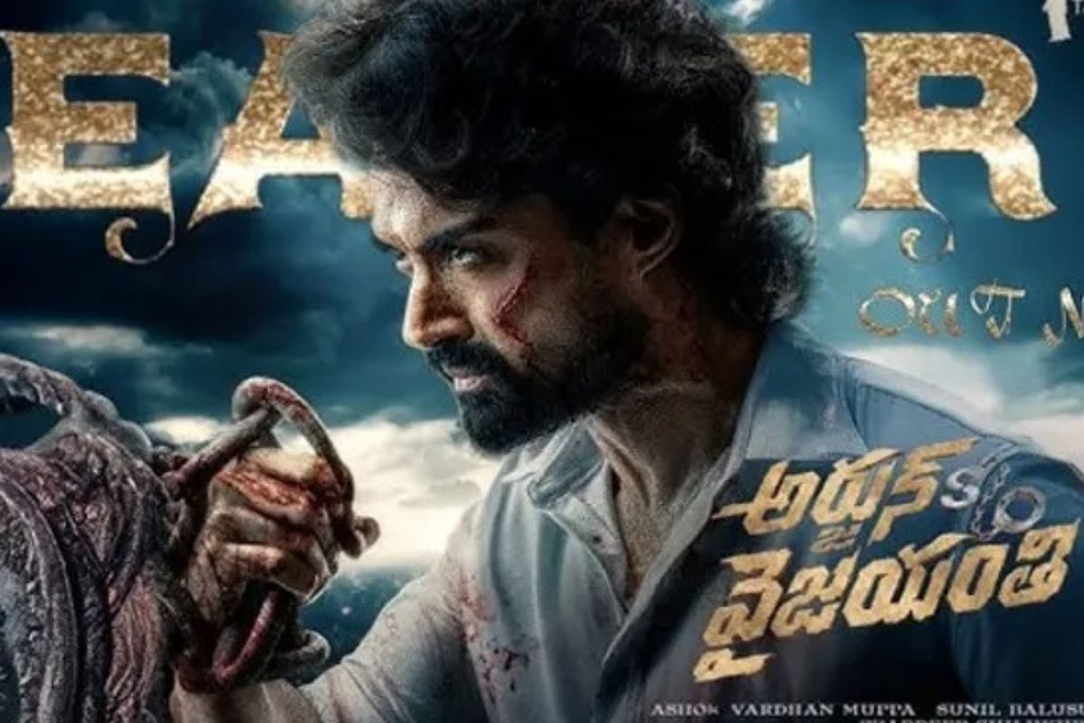 నెక్ట్స్ లెవల్‌లో అర్జున్ s/o వైజయంతి మూవీ టీజర్.. కళ్యాణ్ రామ్ ఈ సారి బ్లాక్ బస్టర్ పక్కా