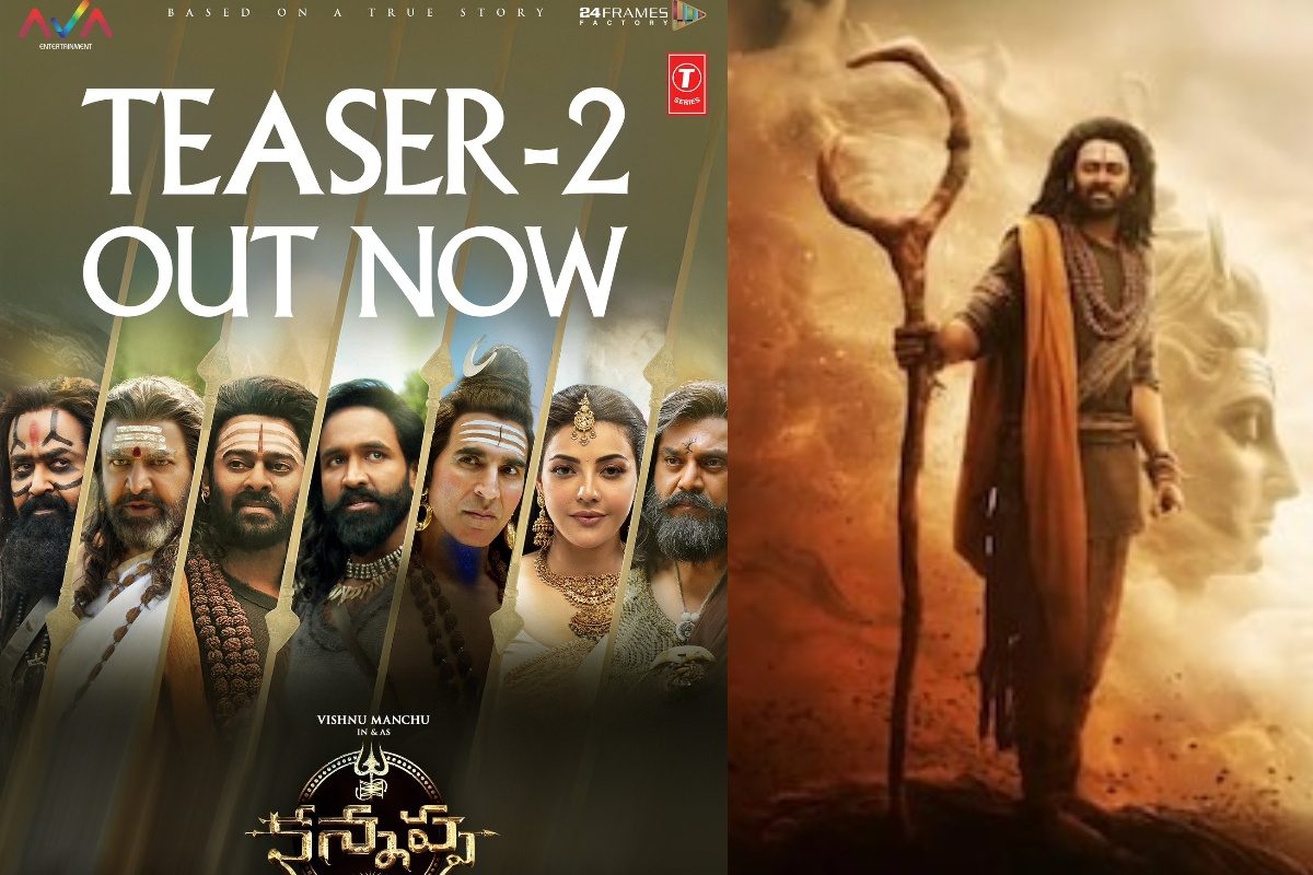 Kannappa Teaser: మంచు విష్ణు కన్నప్ప టీజర్ రిలీజ్.. ప్రభాస్ ఎంట్రీ ఉందబ్బా..!