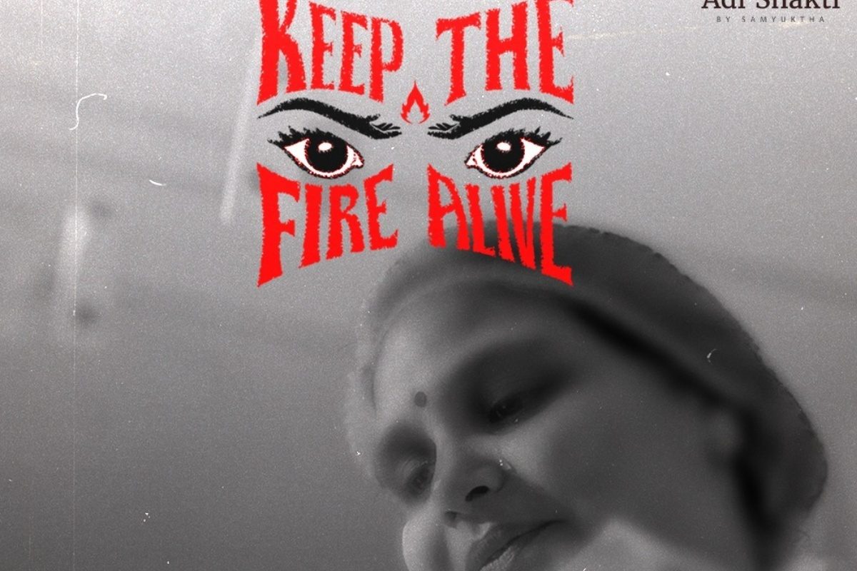 లైంగిక వేధింపులపై సంచలనాత్మక షార్ట్ ఫిల్మ్ కీప్ ది ఫైర్ అలైవ్.. ఆలోచింపజేసే రేపటి స్పృహ