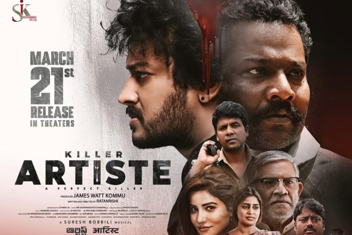 కిల్లర్ ఆర్టిస్ట్ మూవీ రివ్యూ.. ఈ లేటెస్ట్ మర్డర్ మిస్టరీ ఎలా ఉందంటే!