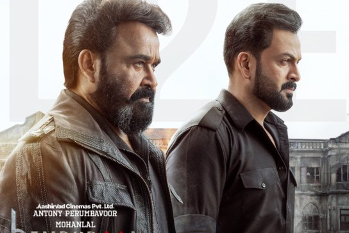 L2 ఎంపురాన్ రివ్యూ: స్టైల్, మేకింగ్‌ అదిరింది, కానీ..