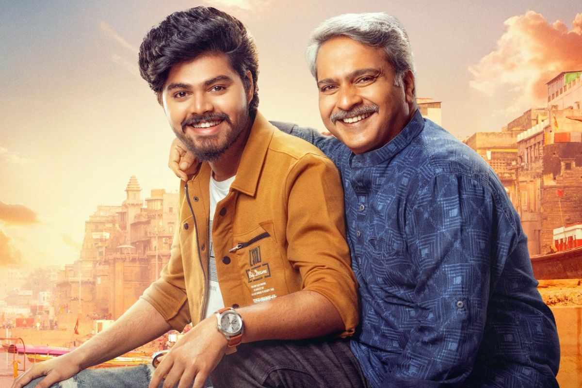 Love Your Father: 'లవ్ యువర్ ఫాదర్' ఫస్ట్ టికెట్ కొన్న కిషన్ రెడ్డి.. రిలీజ్ ఎప్పుడంటే?