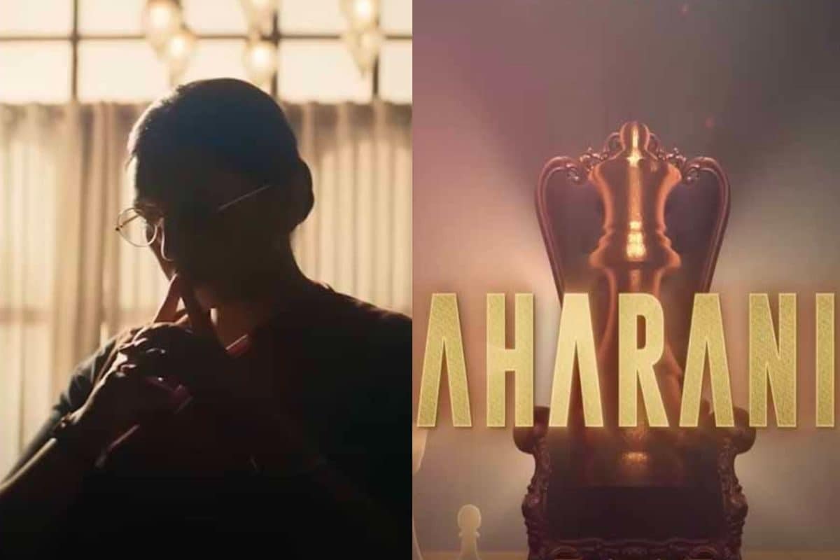 Maharani: టెర్రిఫిక్‌గా 'మహారాణి' సీజన్-4 టీజర్.. గూస్‌బంప్స్ అంతే!