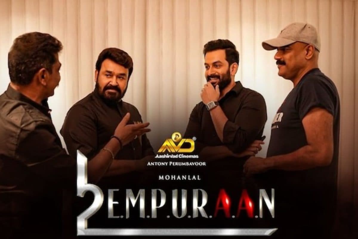 L2: Empuraan ట్రైలర్‌పై SS రాజమౌళి, ప్రభాస్ రియాక్షన్.. రజనీకాంత్ ఏమన్నారంటే..!