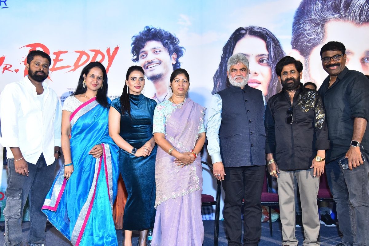 ఘనంగా మిస్టర్ రెడ్డి టీజర్ లాంచ్ ఈవెంట్.. ఆకట్టుకుంటున్న సీన్స్