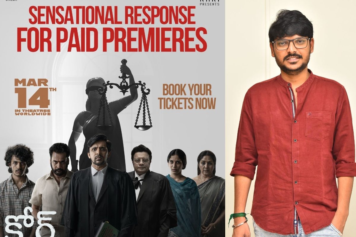 కోర్ట్.. ఈ లవ్ స్టొరీలో బోలెడన్ని ట్విస్టులు.. డైరెక్టర్ రామ్ జగదీష్ ఇంటర్వ్యూ