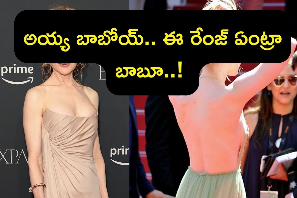 Actress: ప్రపంచంలో హయ్యెస్ట్ రెమ్యునరేషన్ ఈమెదే.. ఈ 57 ఏళ్ల నటి ముందు స్టార్ హీరోలు కూడా..